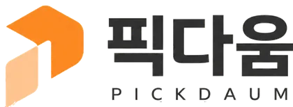 픽다움 PICKDAUM